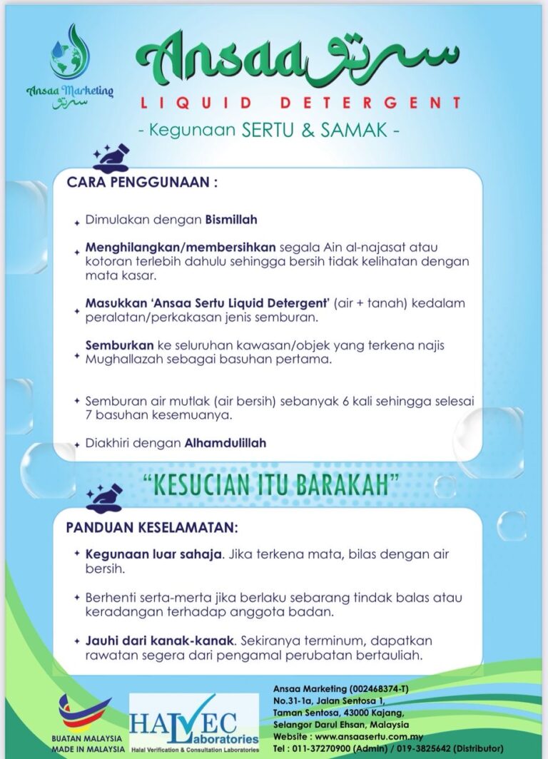 Produk Samak @ Sertu